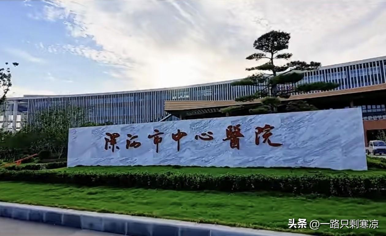 漯河市中心医院新院区项目转入试运行阶段
     10月15日，漯河高水平医院项