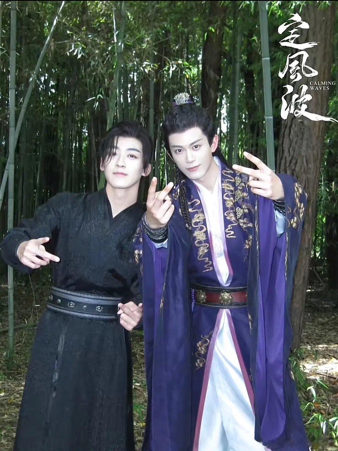 定风波  剧照 ​​​