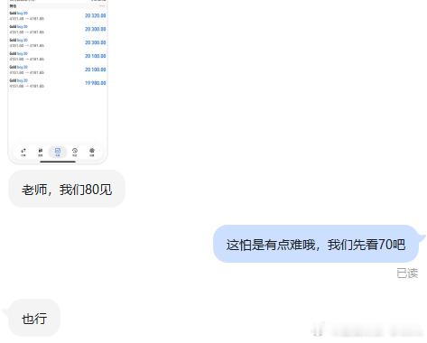 坚持也是一种美德。金油万贯-李乘风黄金[超话]外汇黄金[超话]黄金金价现货黄金黄