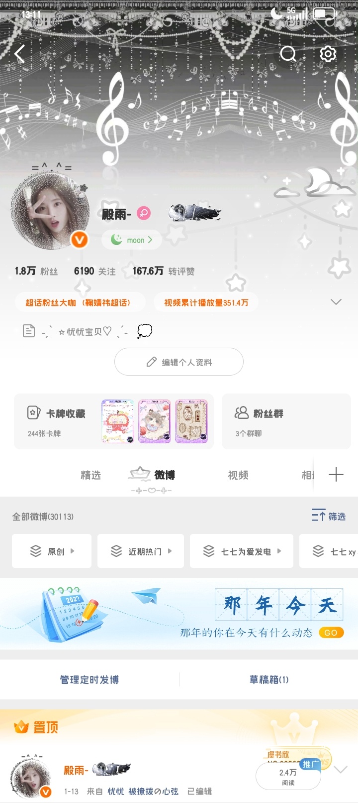 怎么没有萌妹子跟我互动啊