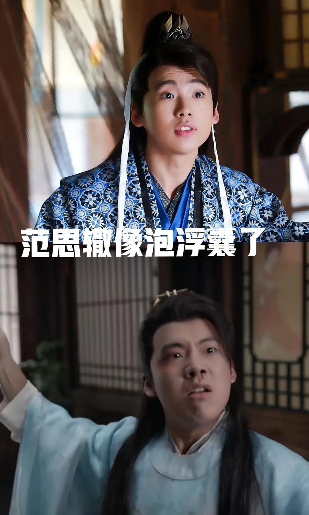 庆余年二变化合集～ ​​​