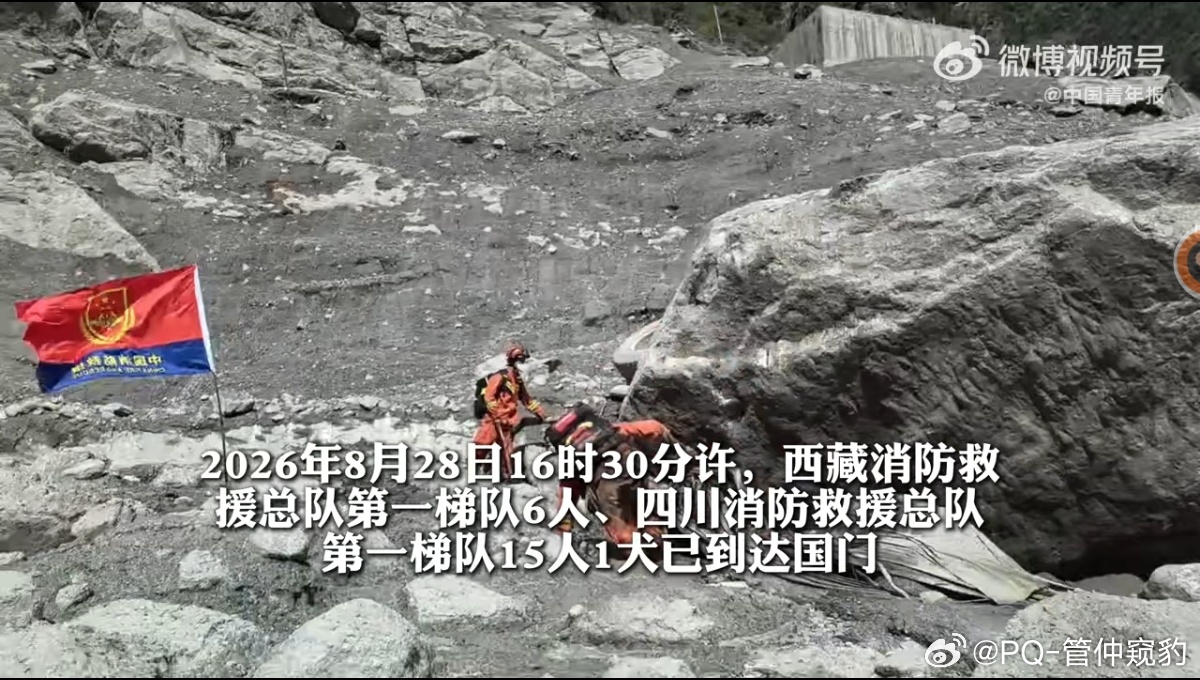 救援队在国门上方丛林进行搜救祖国强大了，人民的生命财产安全才能得到保障 ​​​