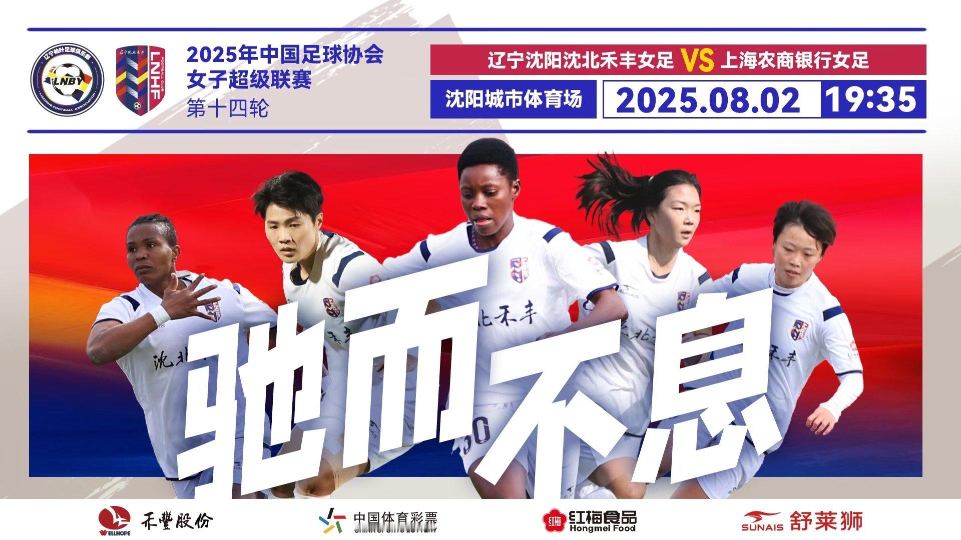 加油  ​​​