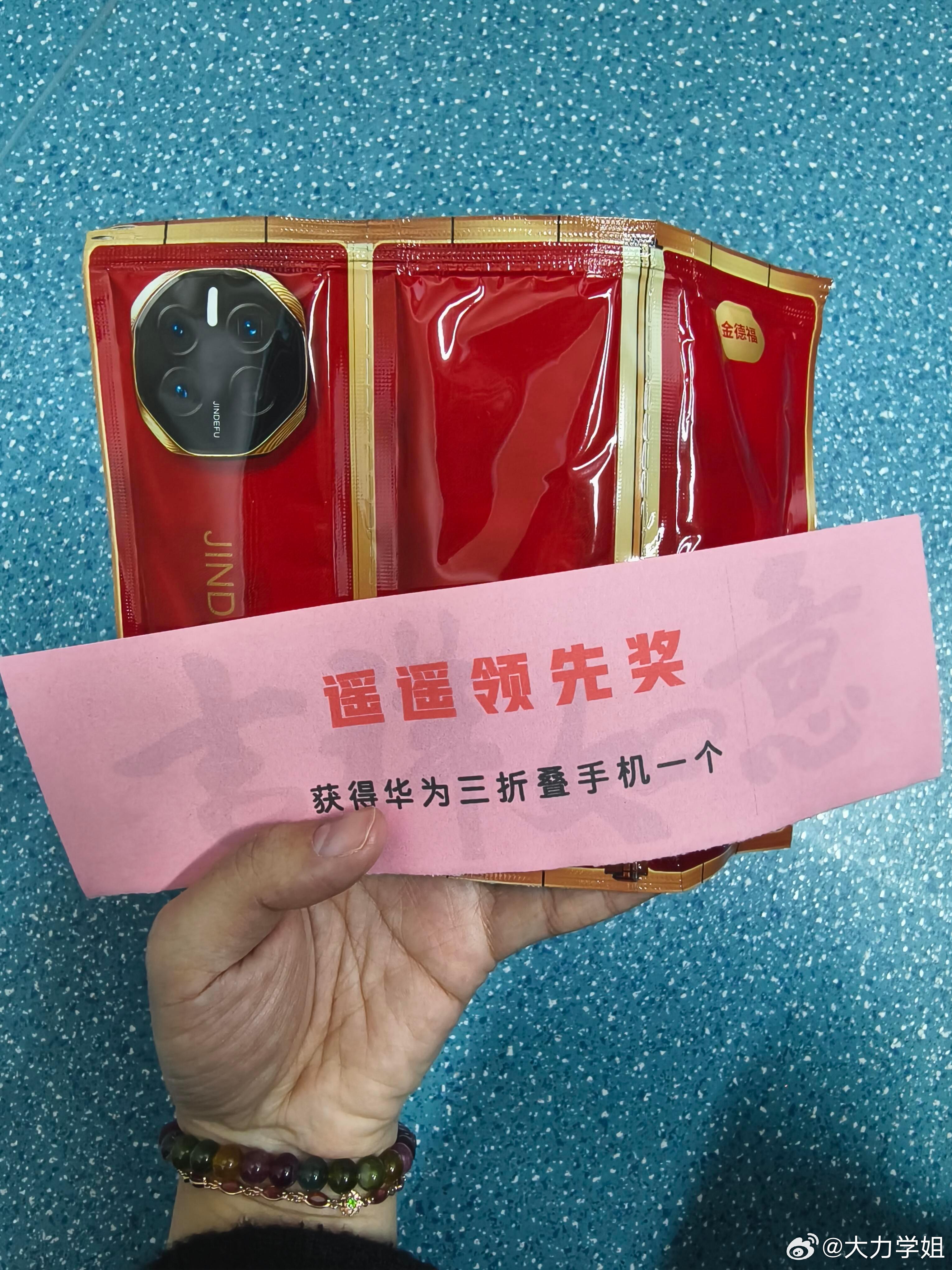 公司年会抽到了最没用的东西看了下别人家年会的礼品主打一个有钱没钱开心过年啊搞这么