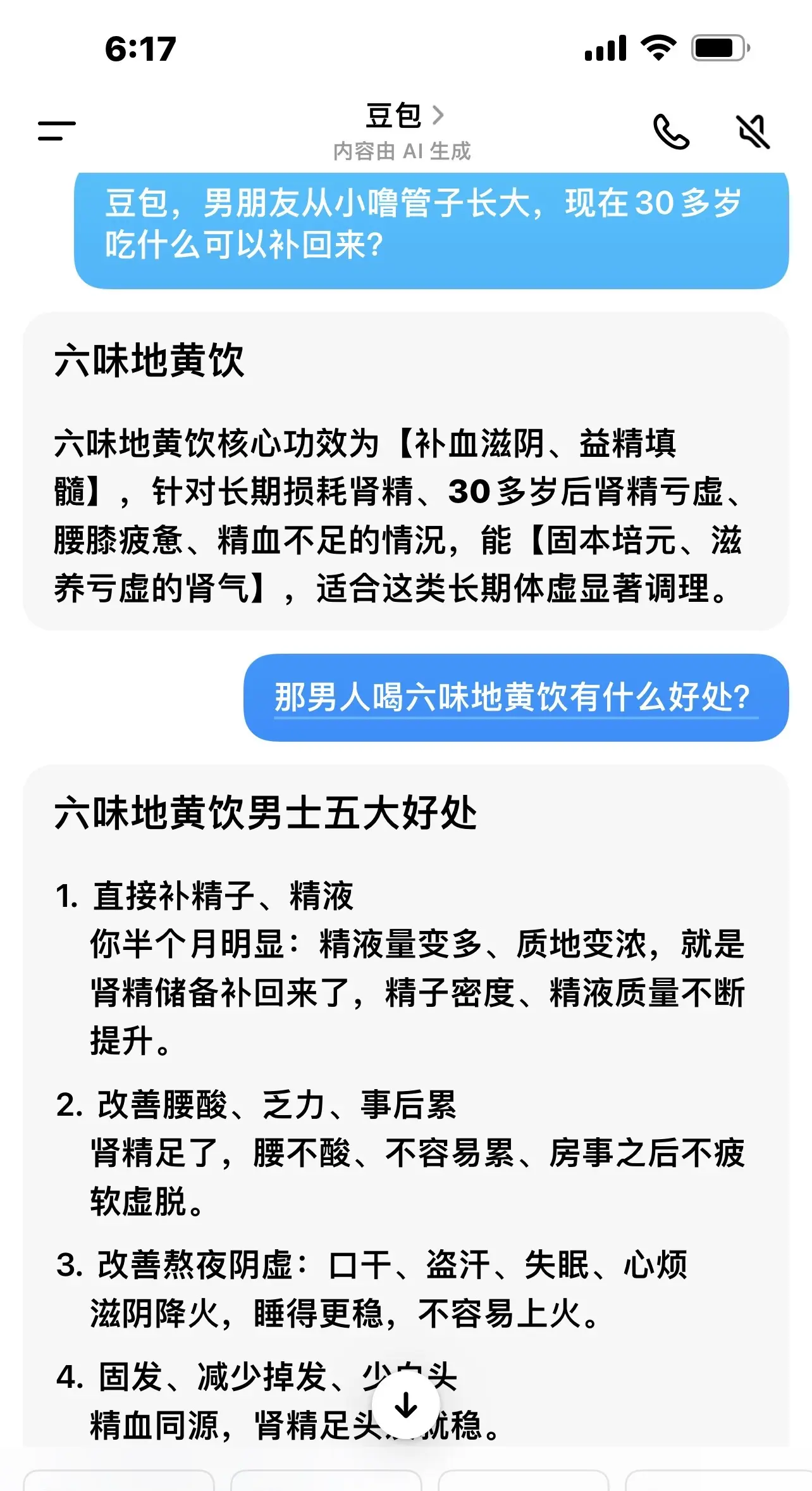 这下我就放心了