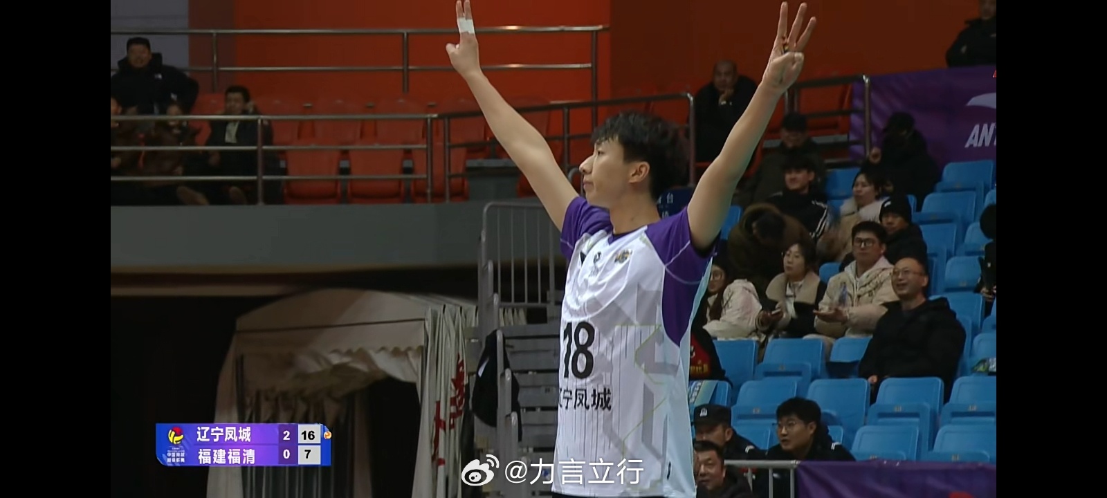 排超联赛 男排季中升降赛第一场，属实有些想不到！辽宁要在今天开胡吗？排球中国男排