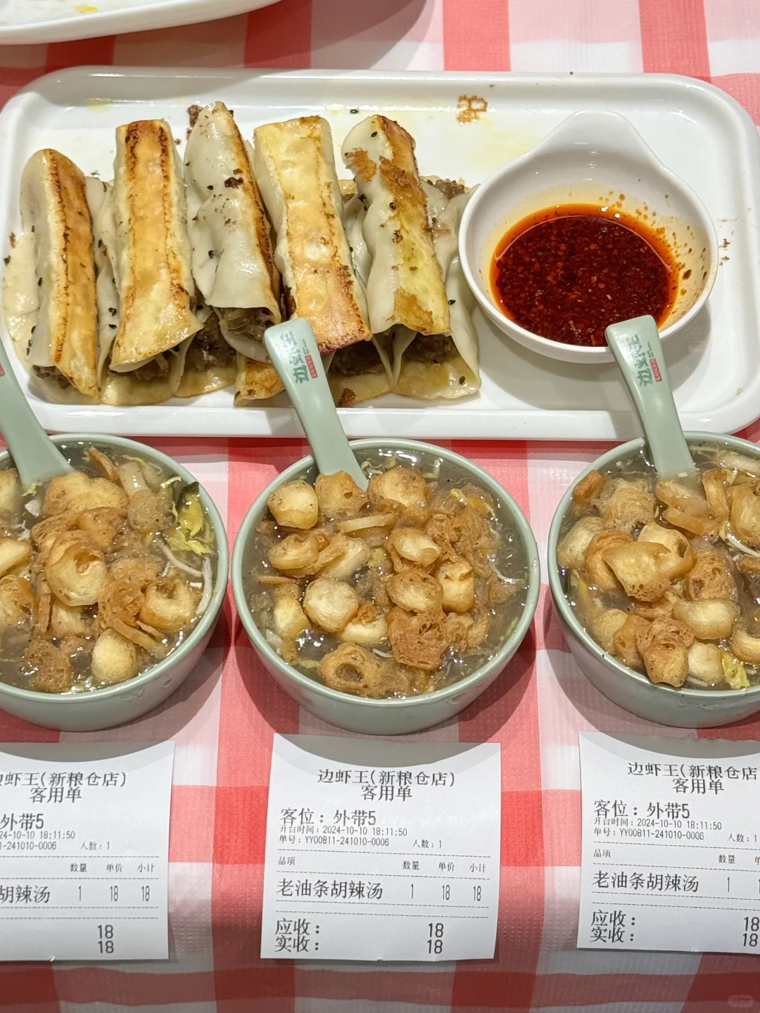 特意坐高铁来合肥吃的………名不虚传😭😭😭😭