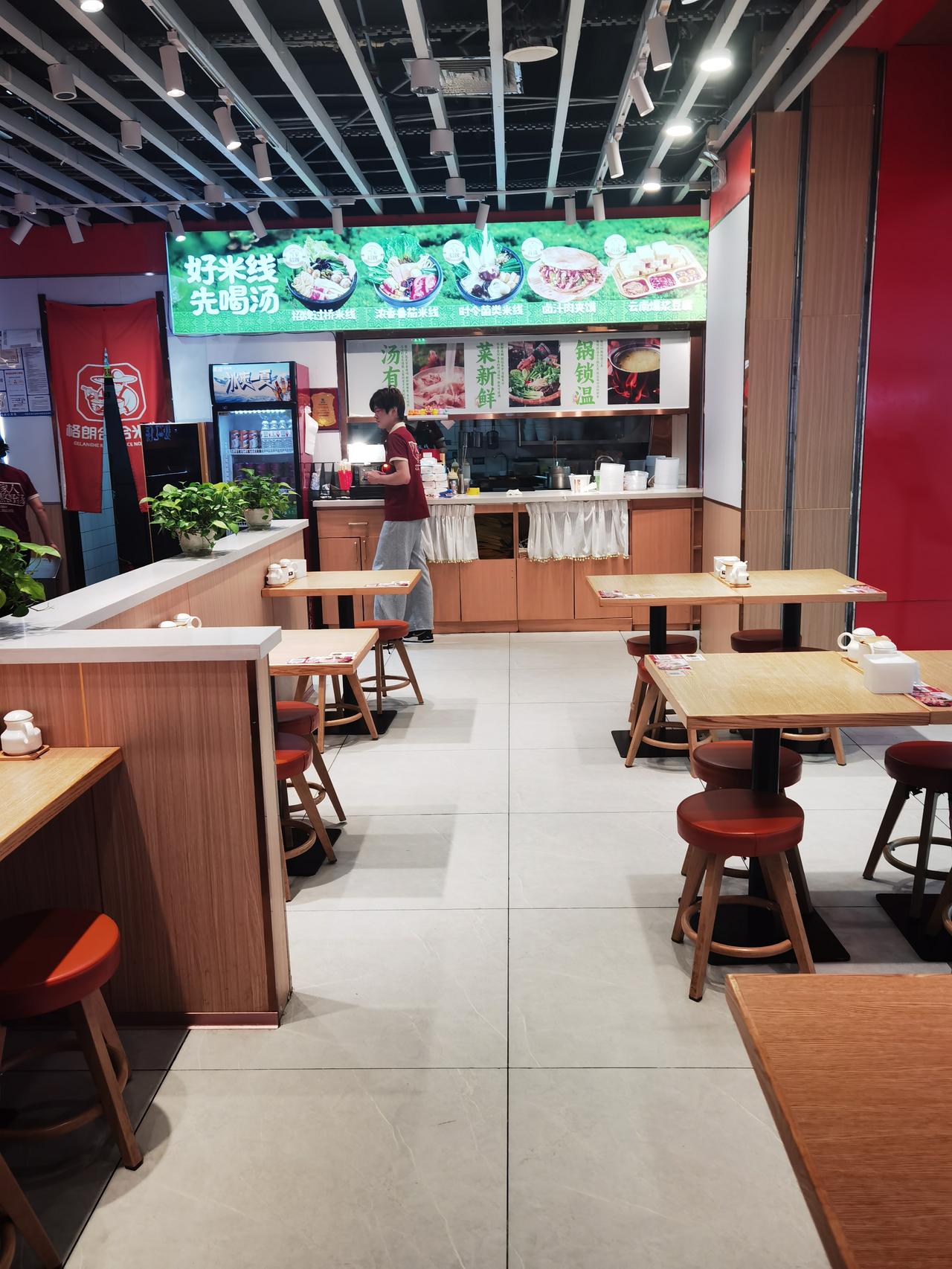 又来米线店买菌汤米线，感觉好好吃，
去。