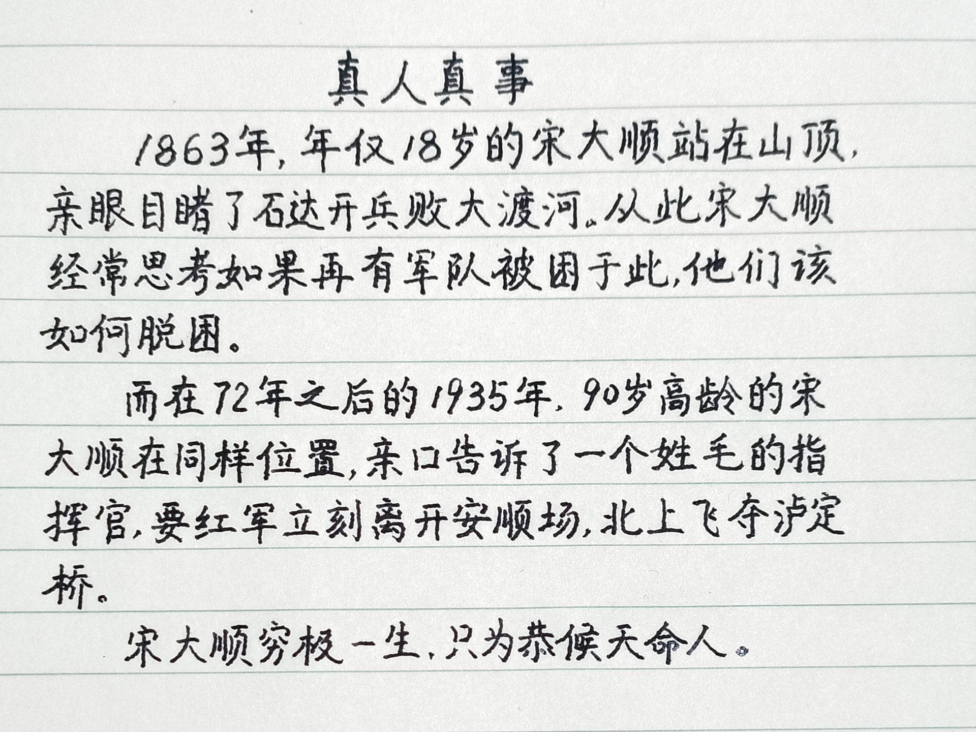 第一次知道这件事。 