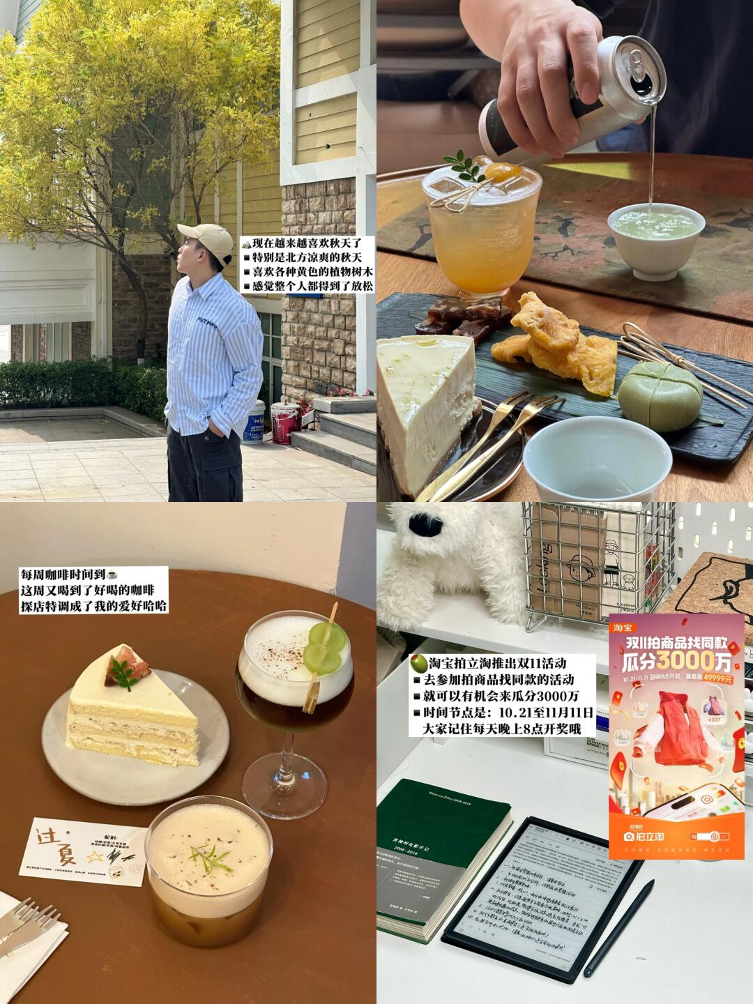 读研赚到六位数：最赚钱的赛道就是做你自己