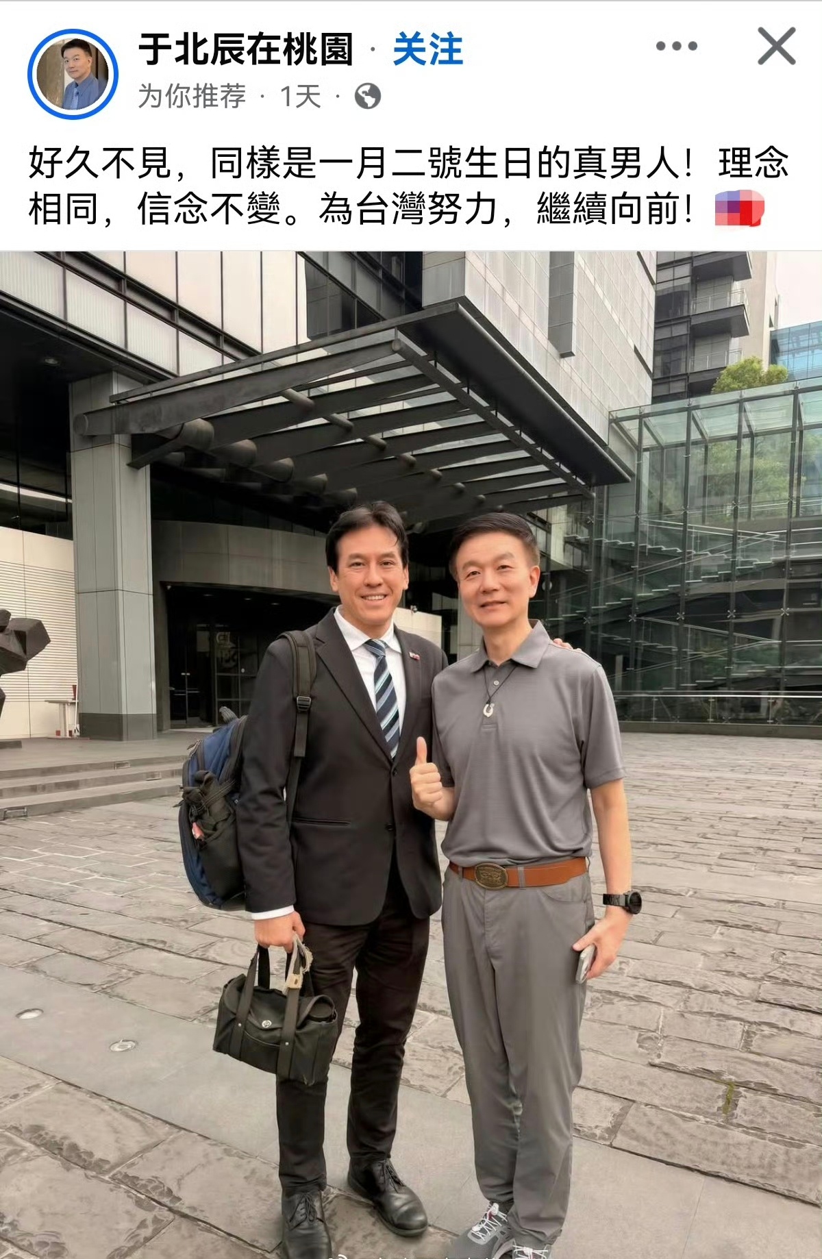 土房哥（于北辰)和烧烤哥（绿暐瀚），两人关系这么好，以后可以关在一个“号子”里！