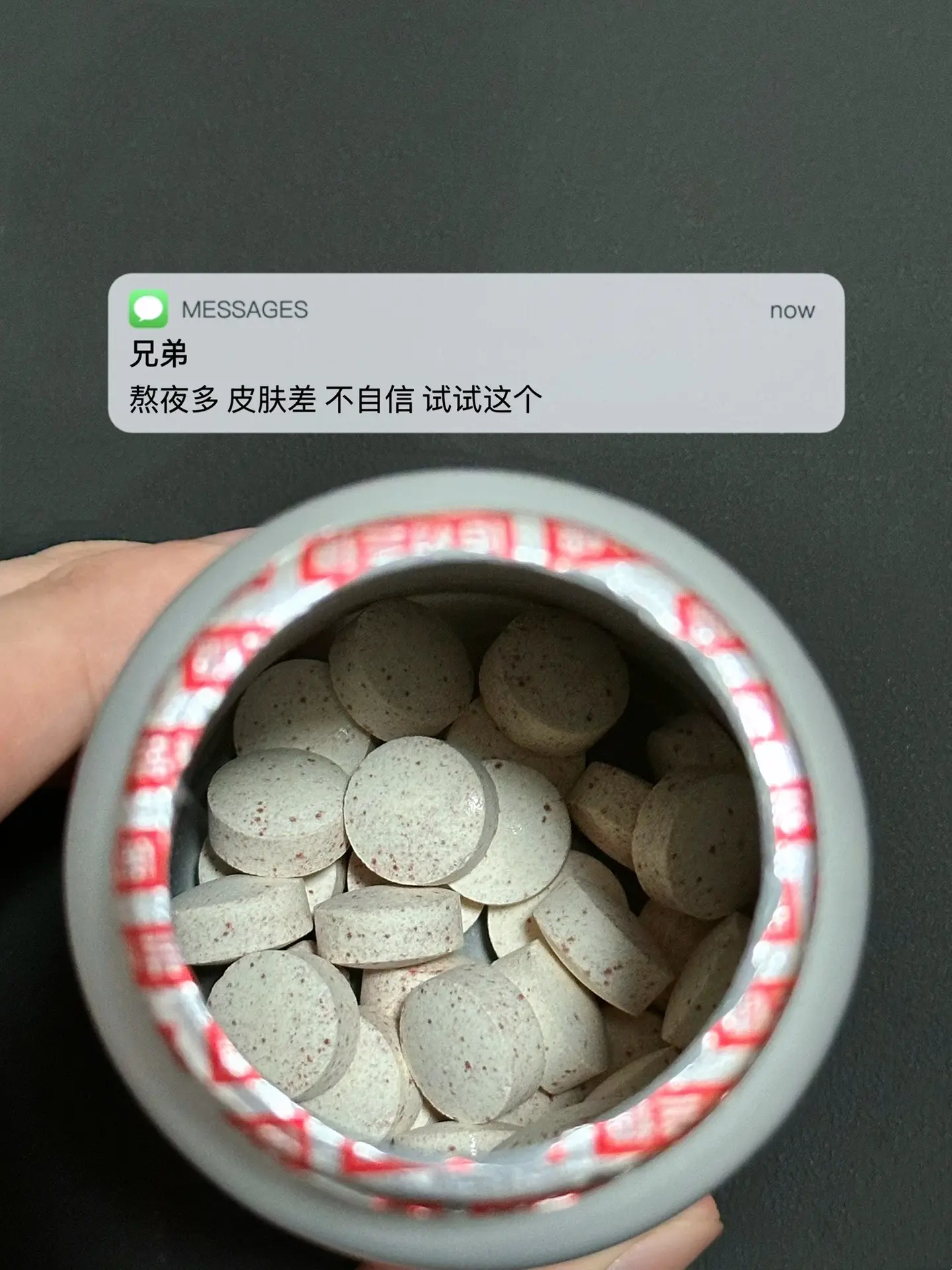 熬夜多 皮肤差 不自信 试试这个. 蜕变烟酰胺