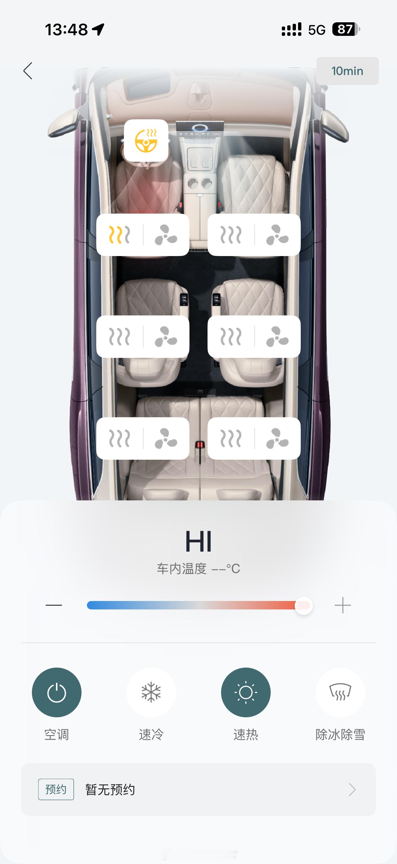 北京或160个小时气温在零下北京的天气真的太冷了我敢说是今年入冬以来最冷的一天赶