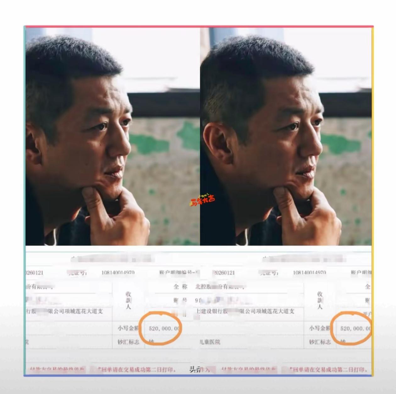 王菲捐3000万我没意外，
李国庆捐100万也觉得正常，
唯独看到从小吃到大的莲