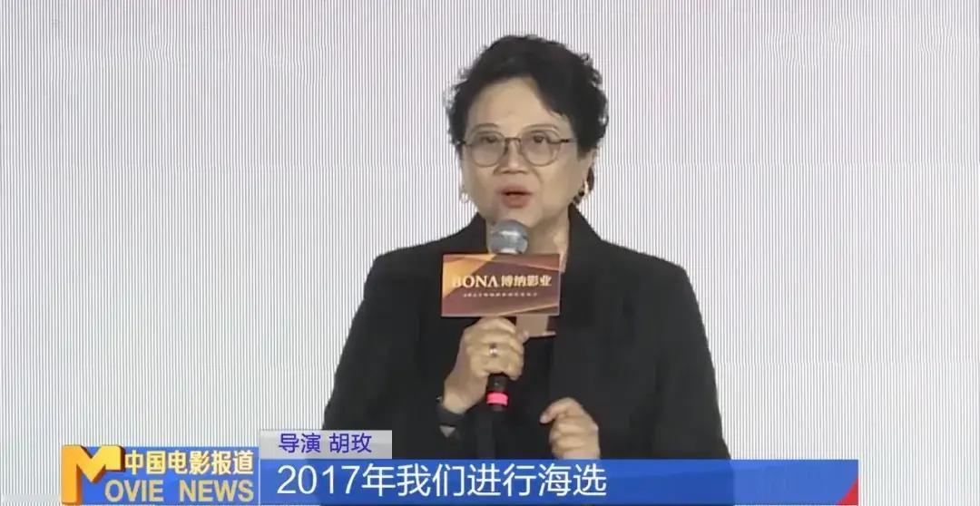 最近，国产电影圈可谓是风云激荡啊！胡玫导演的《红楼梦之金玉良缘》刚上映就遭遇了网