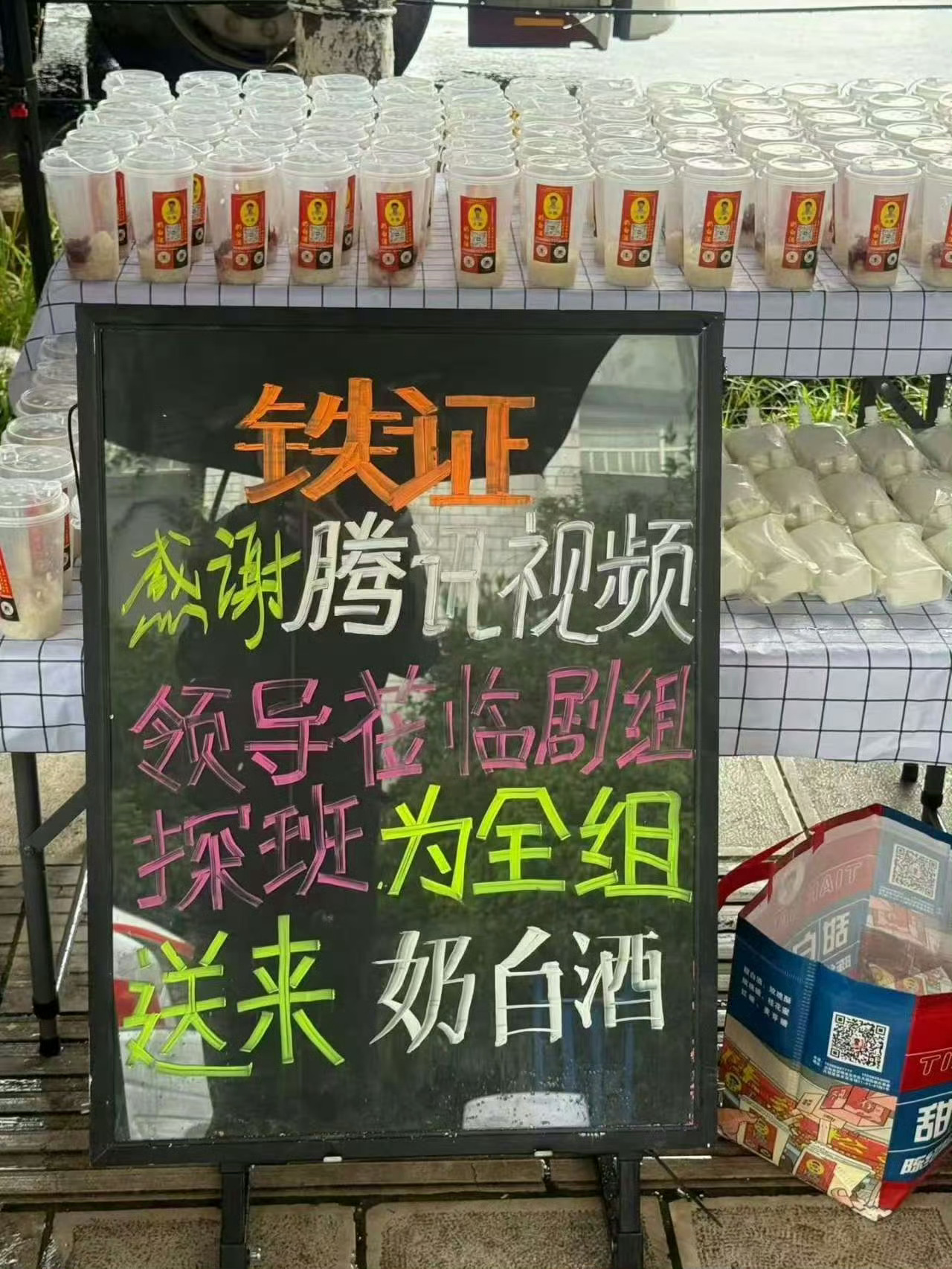 《铁证》完全就是🐧的真心肝模样，奶茶✅随时随地的弹窗✅综艺里cue✅综艺标题c