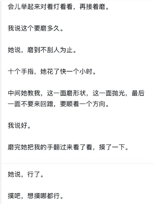 孙鱼沉是嬷嬷吧 ​​​