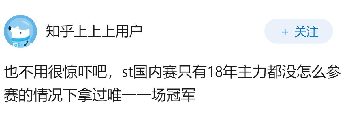 王楚钦/孙颖莎 2-3 不敌袁励岑/王艺迪，无缘全锦赛混双决赛，怎样评价本场比赛