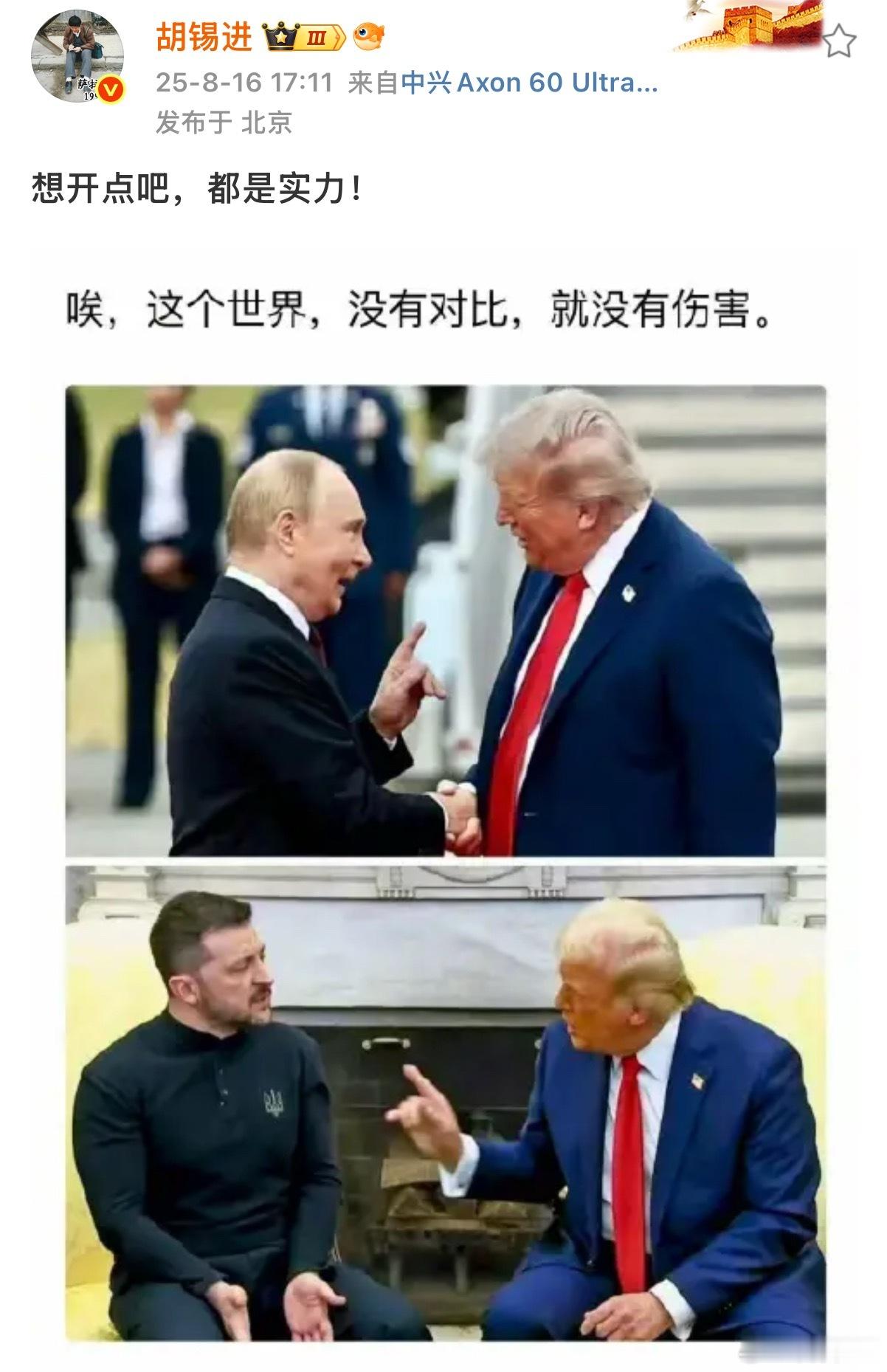 俄乌冲突将以牺牲乌克兰利益结束荣耀属于乌克兰 ​​​