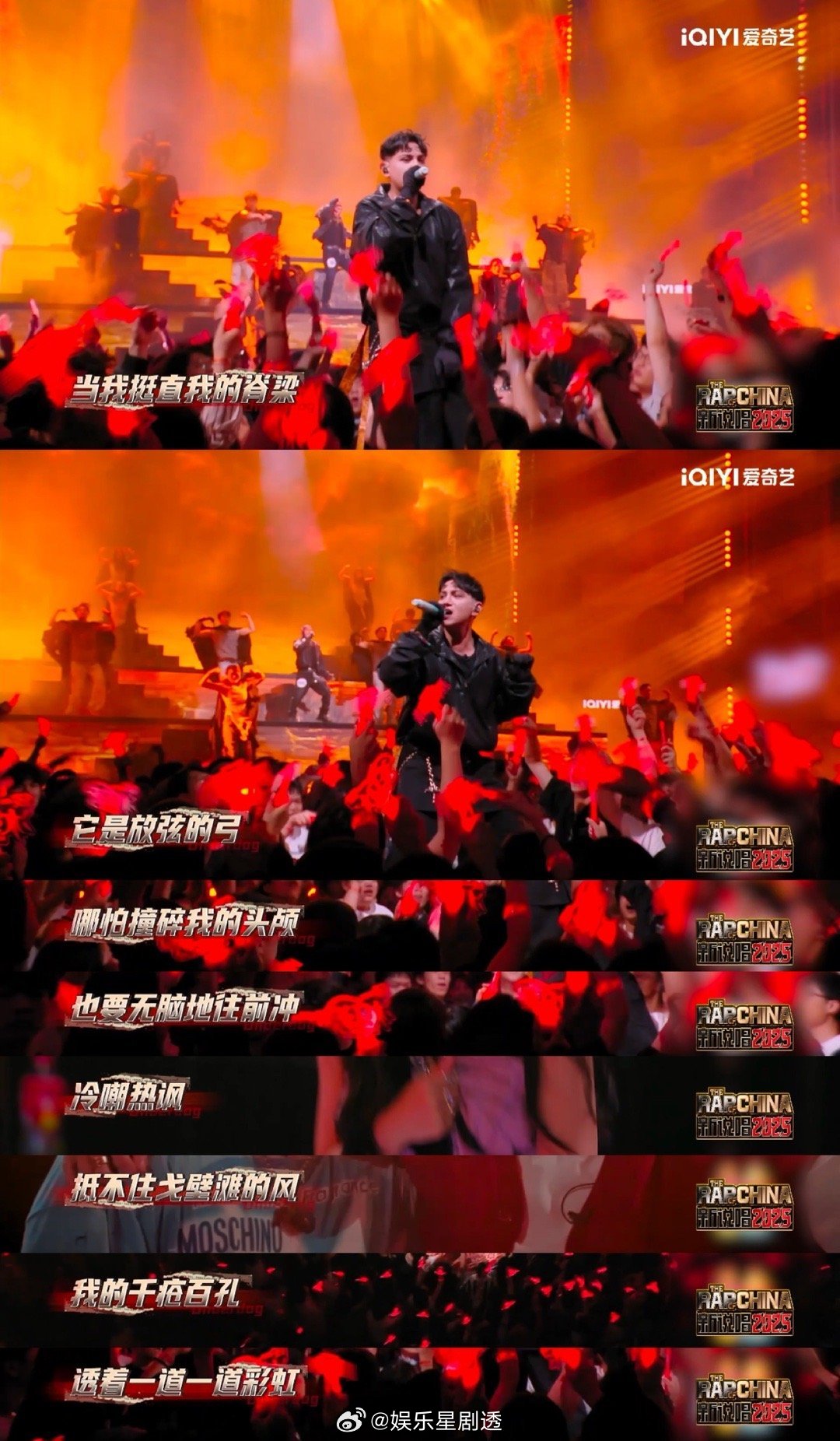 艾热SHarK合作舞台冠军水准  《千疮百孔》一开口就赢麻！SHarK沉浸式开场