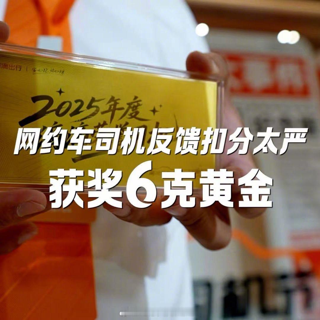 我知道了，只要建议合理管用，那么平台就会予以奖励。所以今后大家就多写一点建议吧！