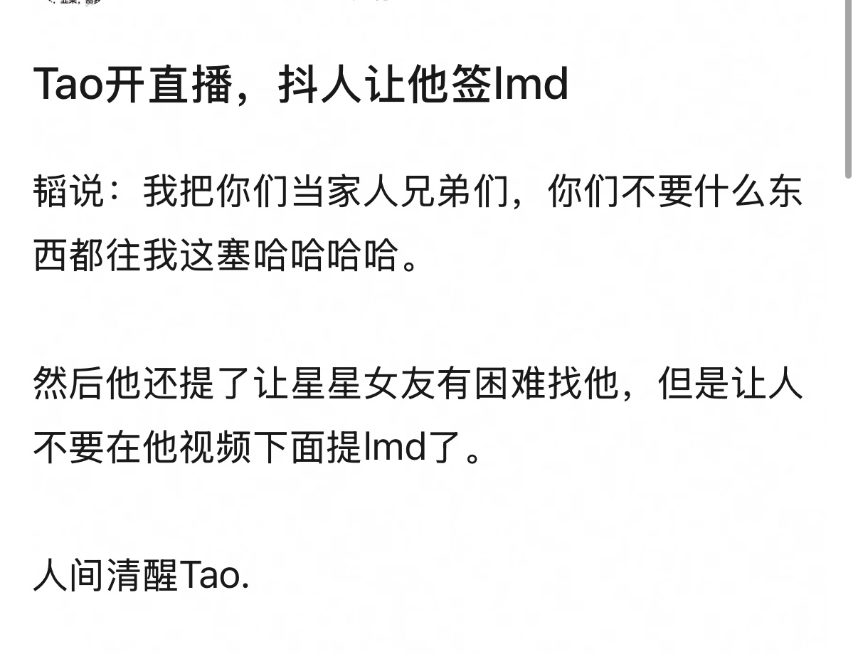 不要什么东西都往我这里塞哈哈哈哈哈 