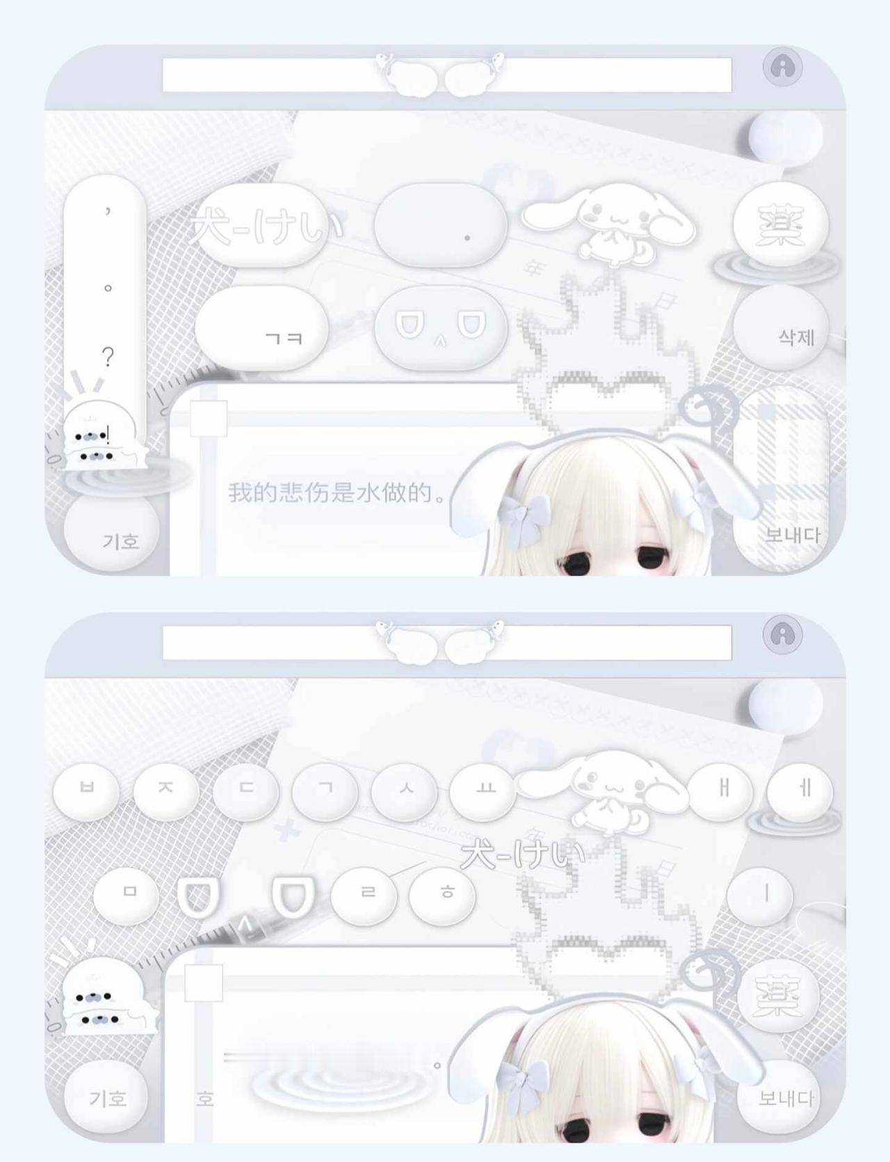 分享⌨️վ'ᴗ' ի输入法皮肤 每天都要晒键盘 输入法壁纸 自己用的键盘壁纸 键