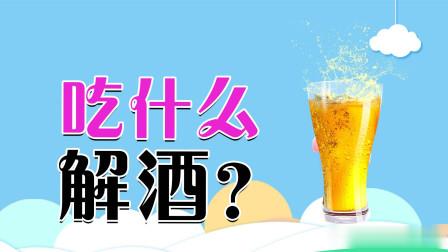 #这个问题吃什么##吃出好代谢##全民慢病健康科普计划# 【茶水、蜂蜜水、绿豆汤