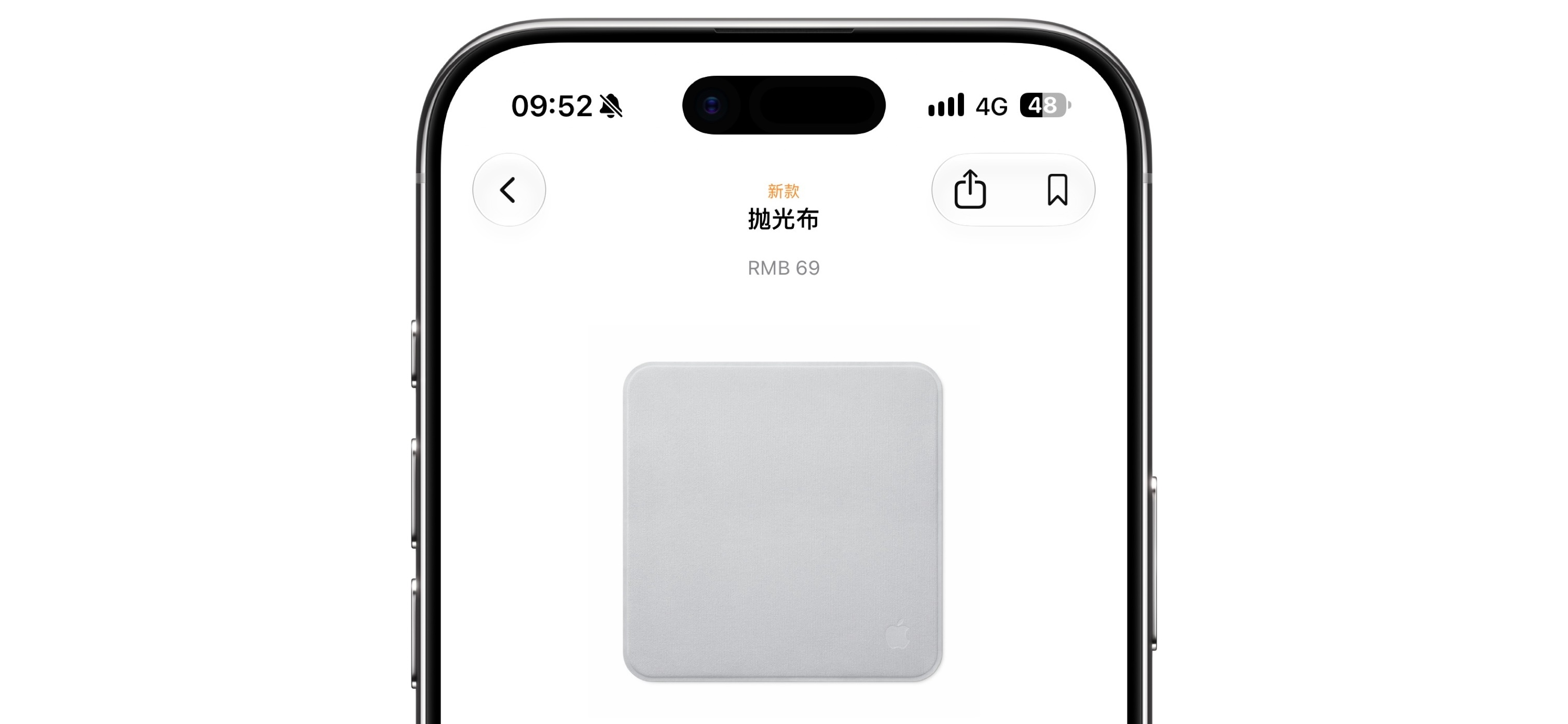 其实这款二代新抛光布才是苹果目前最值的新品之前要 145，现在直接大降价，只要 