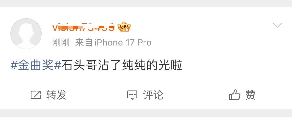 单依纯粉丝  还是一如既往的搞笑  成天贷款 破防  这有啥好破的呢？也别拿着预