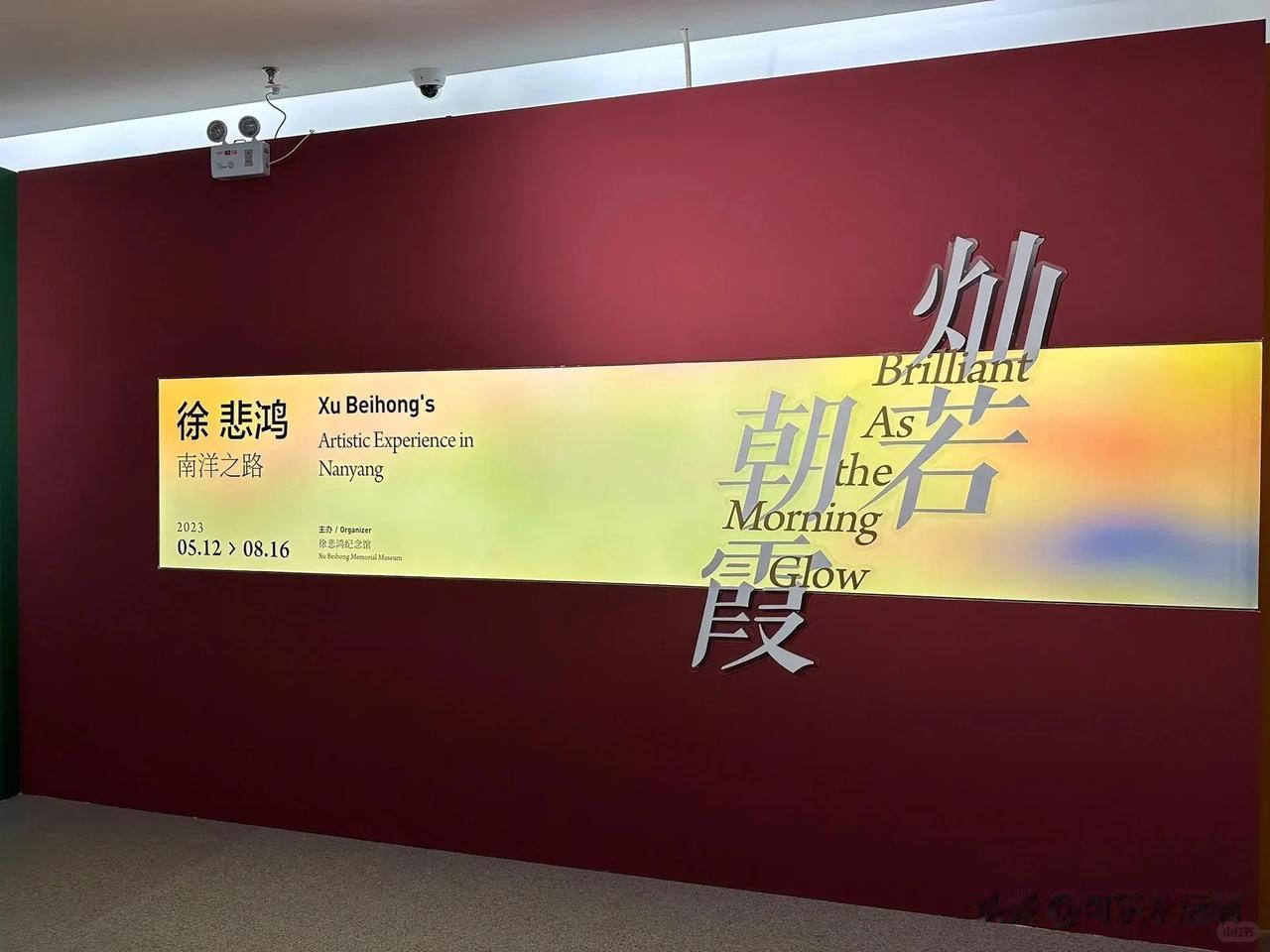 徐悲鸿是中国杰出的艺术大师艺术教育家
1层展厅:主要展出徐悲鸿先生的生平背景，先
