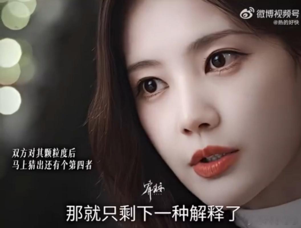 美人余发现出轨先检查身体余梦抓奸暂停检查身体要紧 谁懂看到这段戏时的共鸣感，没有