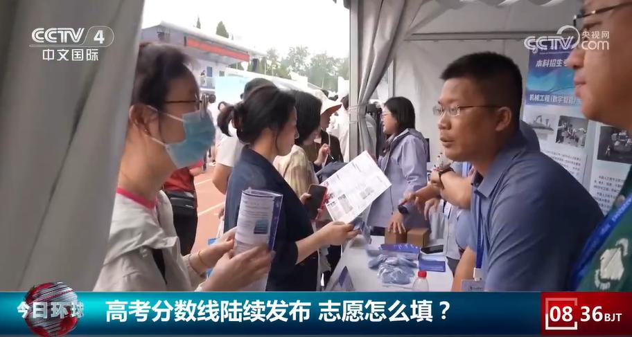 俗话说七分考、三分报，高考志愿填得好，分数能超值发挥；填得不好，直接高分低录、甚