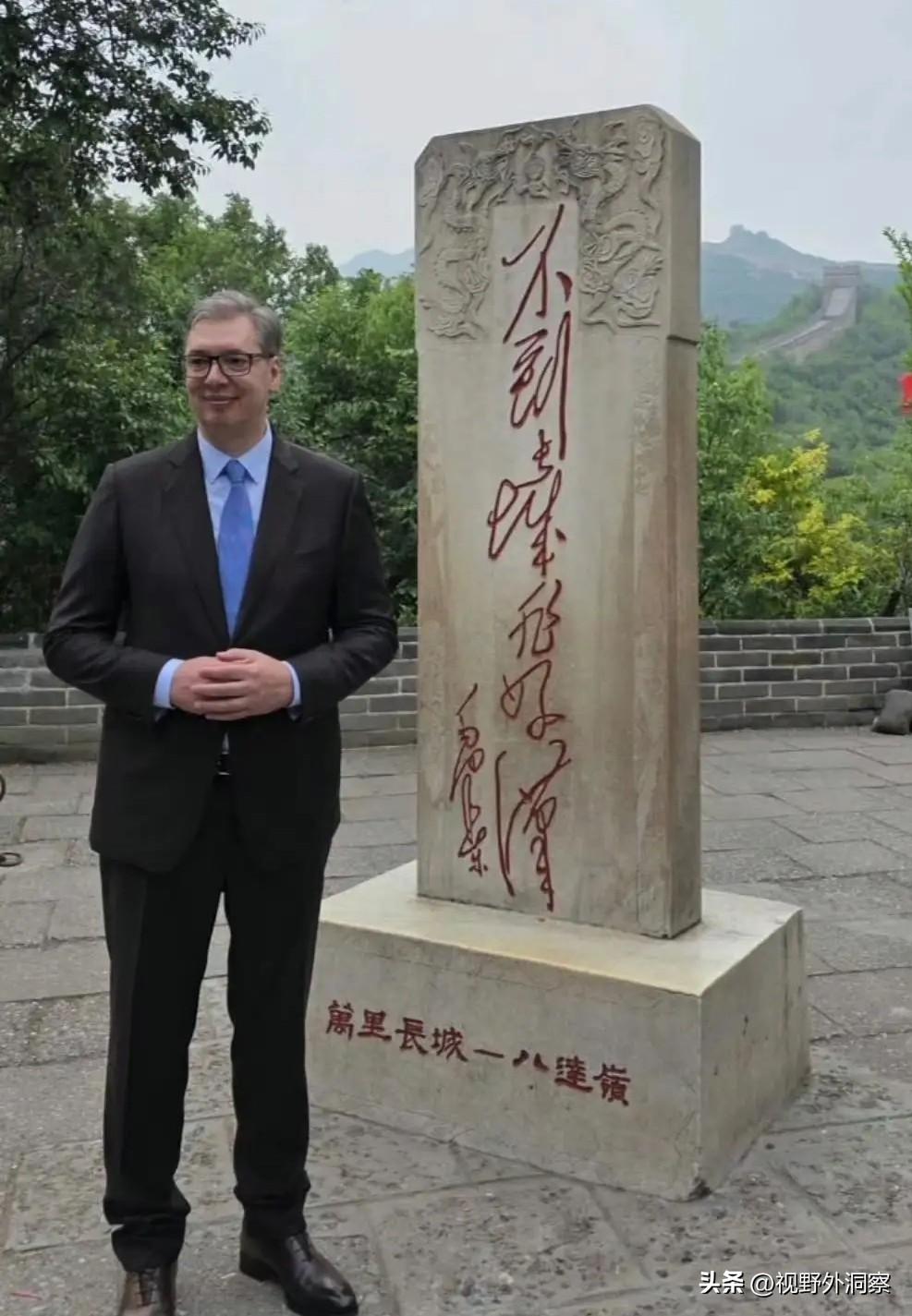 韭菜们注意避雷，小心武契奇开门招商，关门打狗。
       塞尔维亚总统武契奇