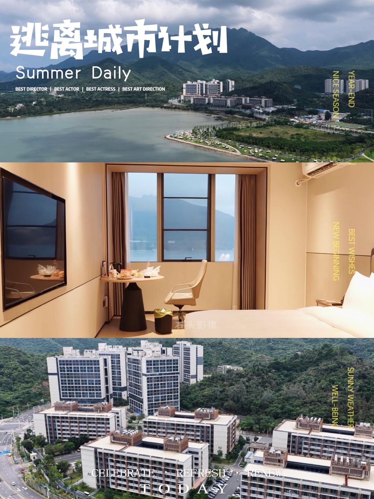 深圳是一座山海连城的城市
要山有山⛰️有海有海🌊
住在坝光海边，还可以赶海
过