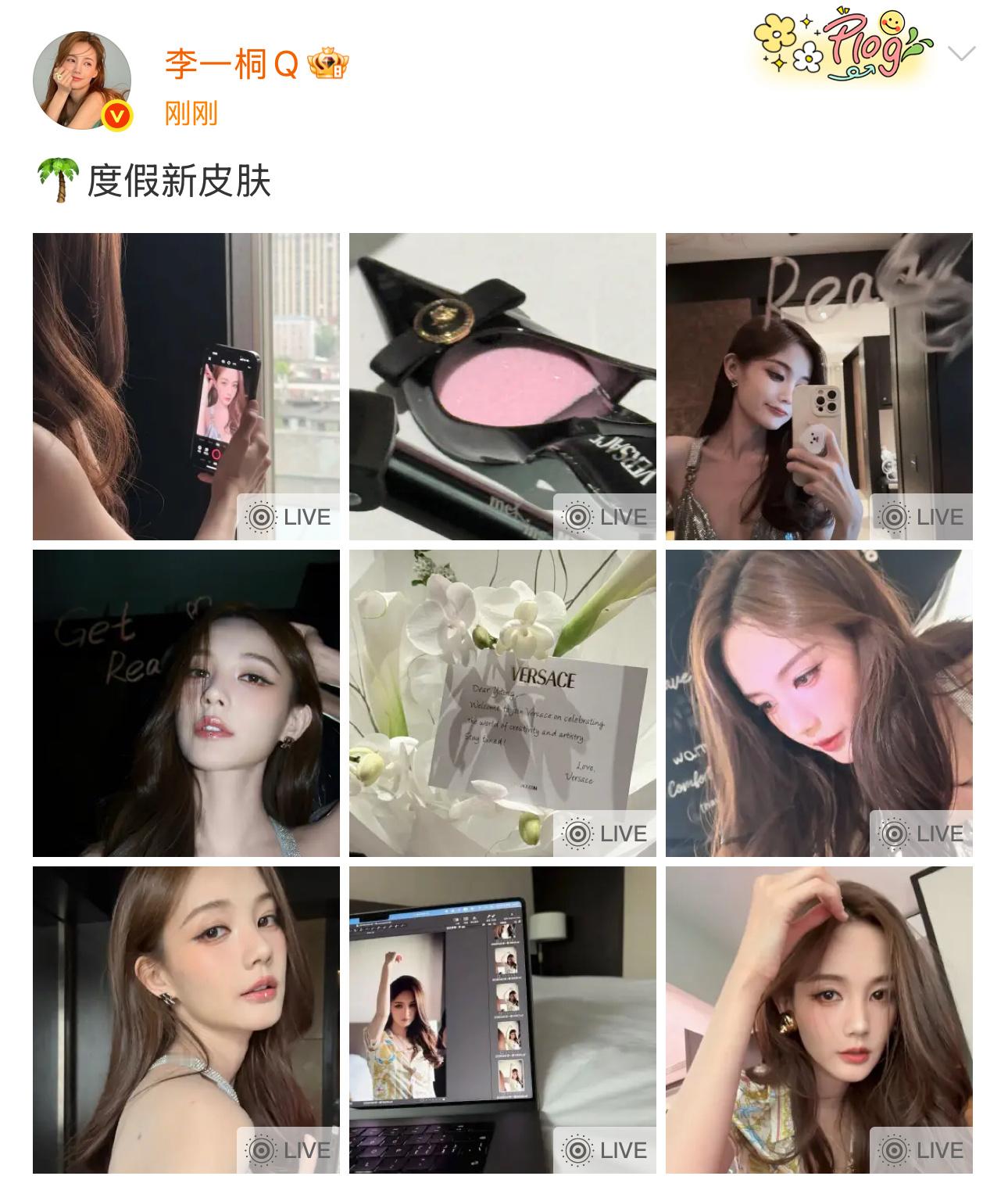 李一桐度假新皮肤啊啊啊姐姐好美[抱一抱] 我真的要晕倒了 ​​​