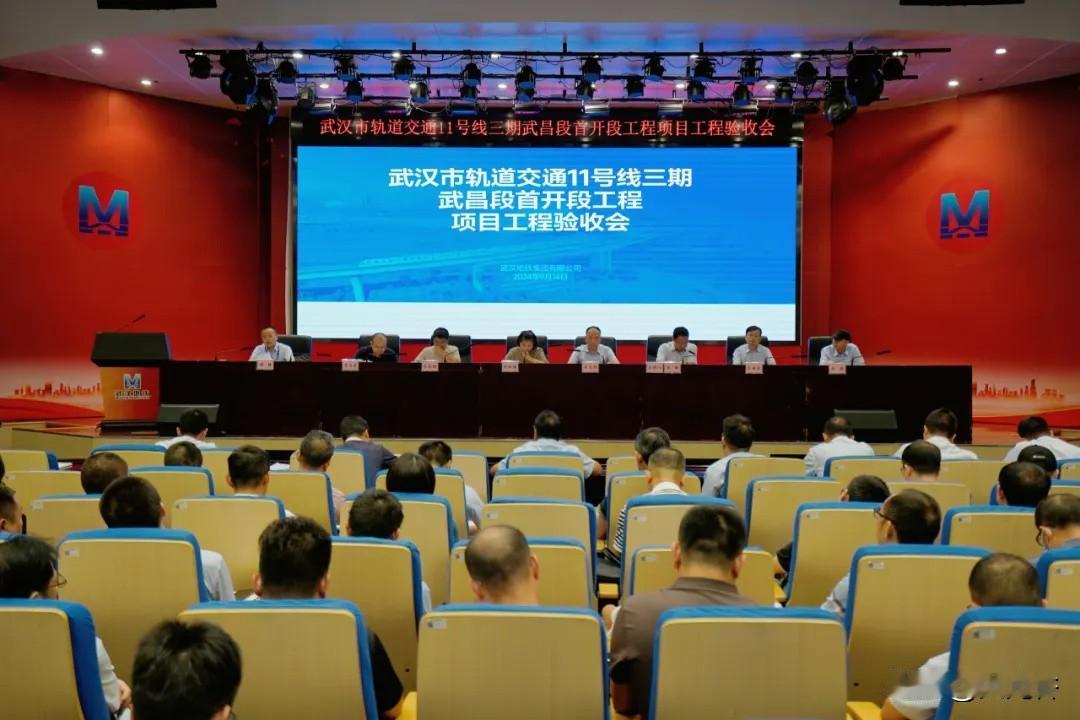 武汉地铁11号线东段二期、三期即将进入试运行！

据武汉地铁消息。9月14日，武