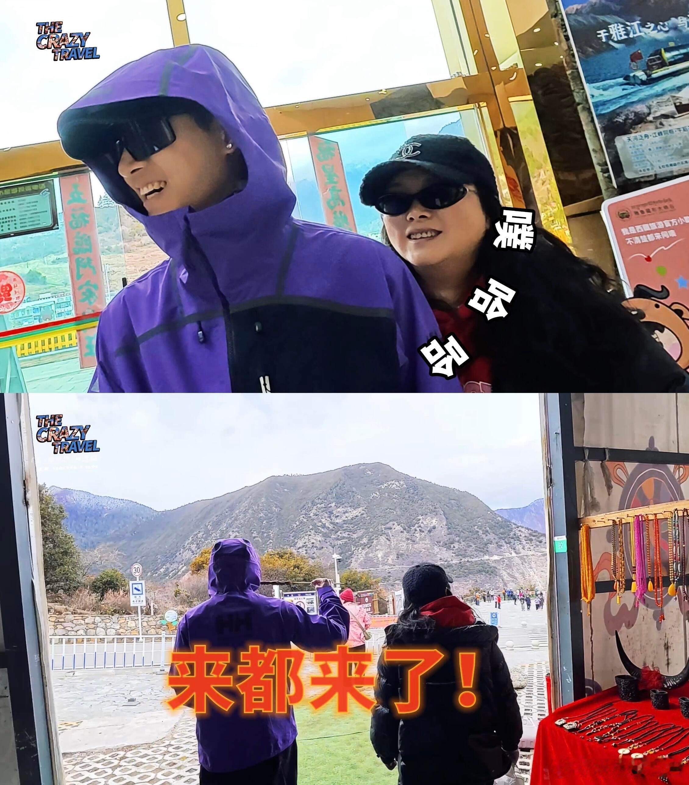 姚琛带妈妈去西藏遇暴雪 带妈妈去西藏遇暴雪堵车，姚琛vlog里那个气氛看着挺紧张