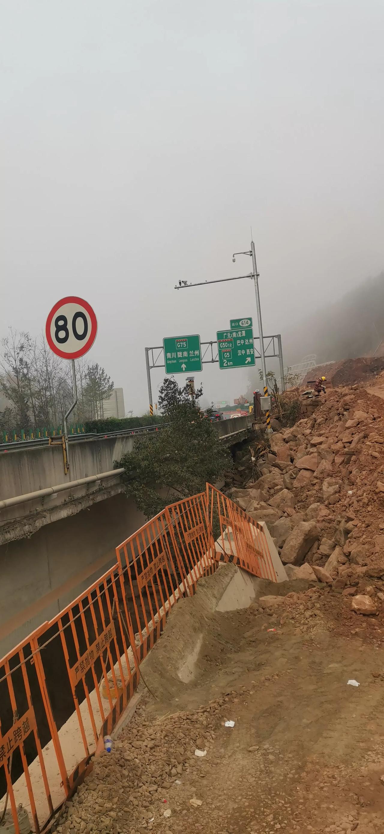 曾梦想仗剑走天涯