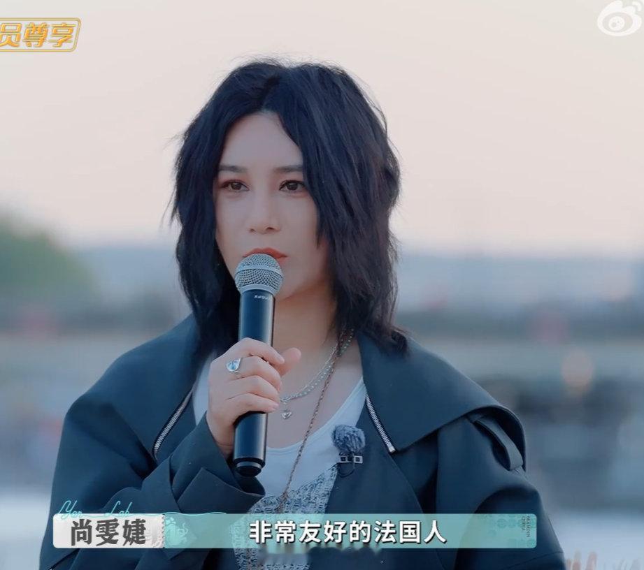 尚雯婕回忆海外遭遇刻板印象妈呀！尚雯婕在游船上这番回忆太燃了！海外那些糟心事没打