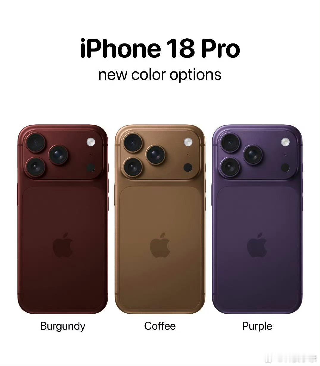 iPhone18Pro小批量试产还早呢还早呢！信我，跟17Pro在外观上不会有什