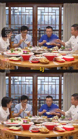 黄晓明被折耳根冰粉折服了黄晓明爱吃折耳根冰粉地域饮食刻板印象又被打破，身为山东人