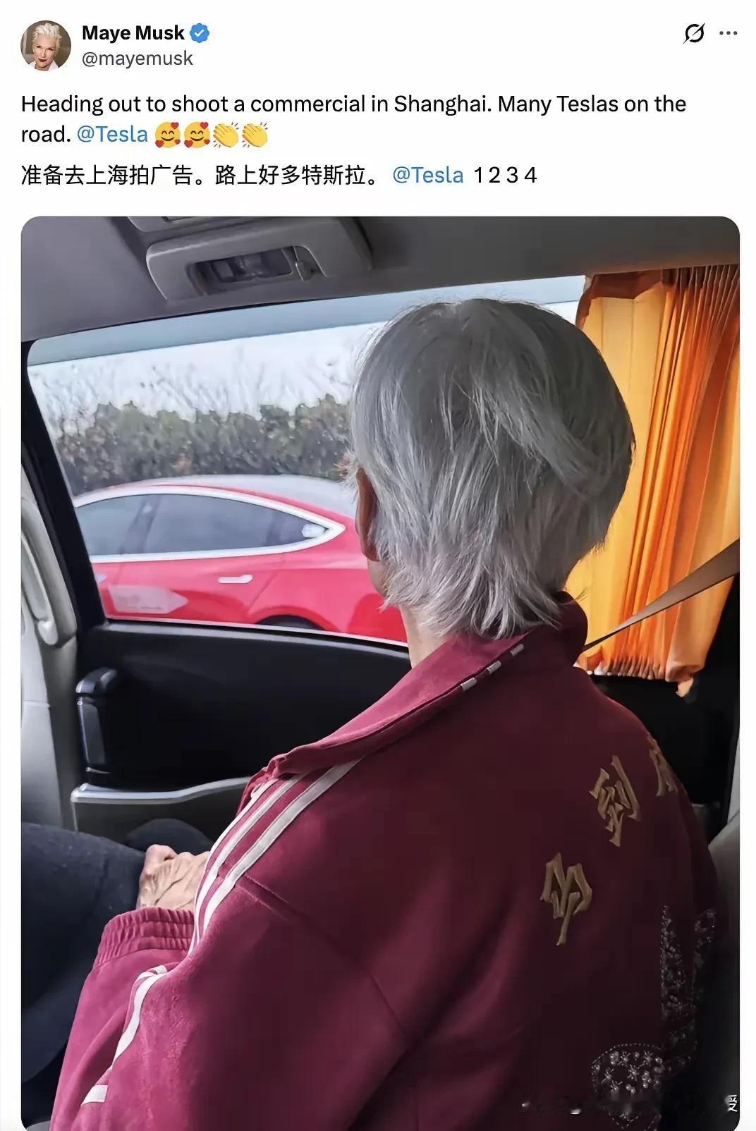 英国首相斯塔默刚回程，马斯克妈妈又来上海了，这件“马到成功”的外套太应景了！
 