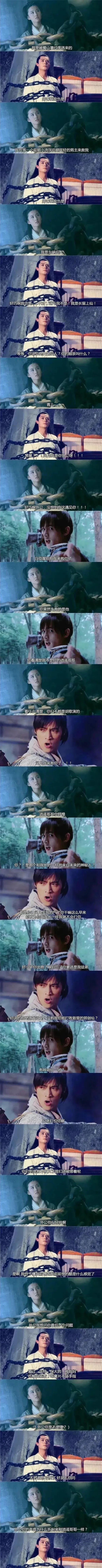 接得不错，下次别接了[笑哭]