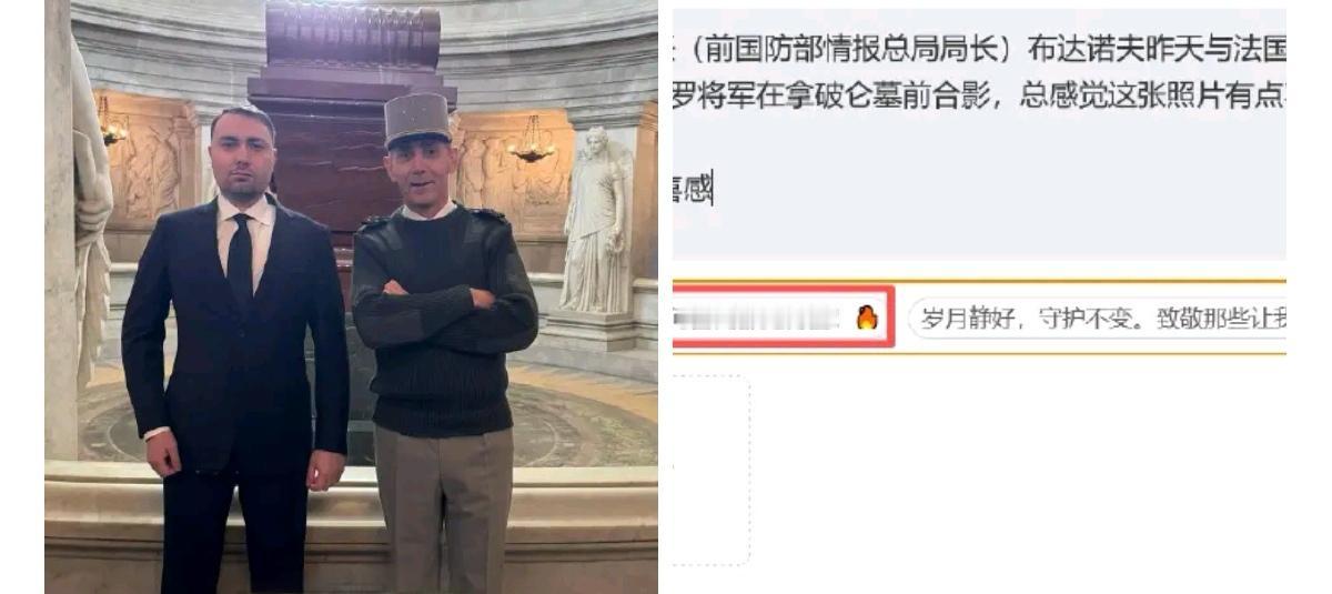 乌克兰总统办公室主任（前国防部情报总局局长）布达诺夫昨天与法国军事情报局局长雅克