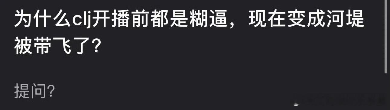 网友热议：为什么《苍兰诀》开播前演员都糊，现在却变成“王鹤棣被带飞了”？ 