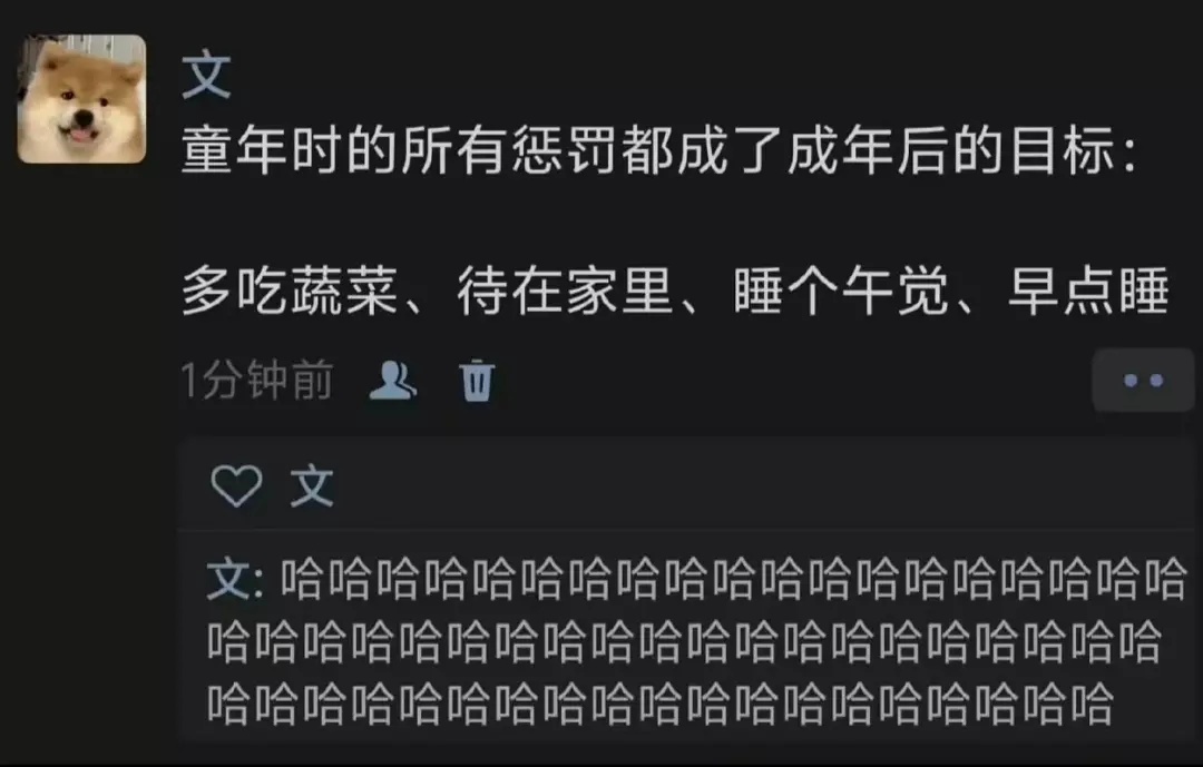 谁说不是呢 ​​​