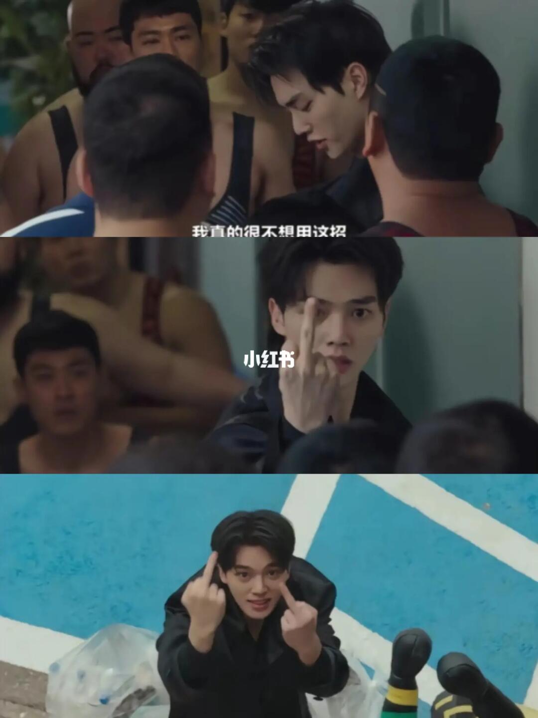 打不过比中指哈哈哈，原来你是这样的宋江！