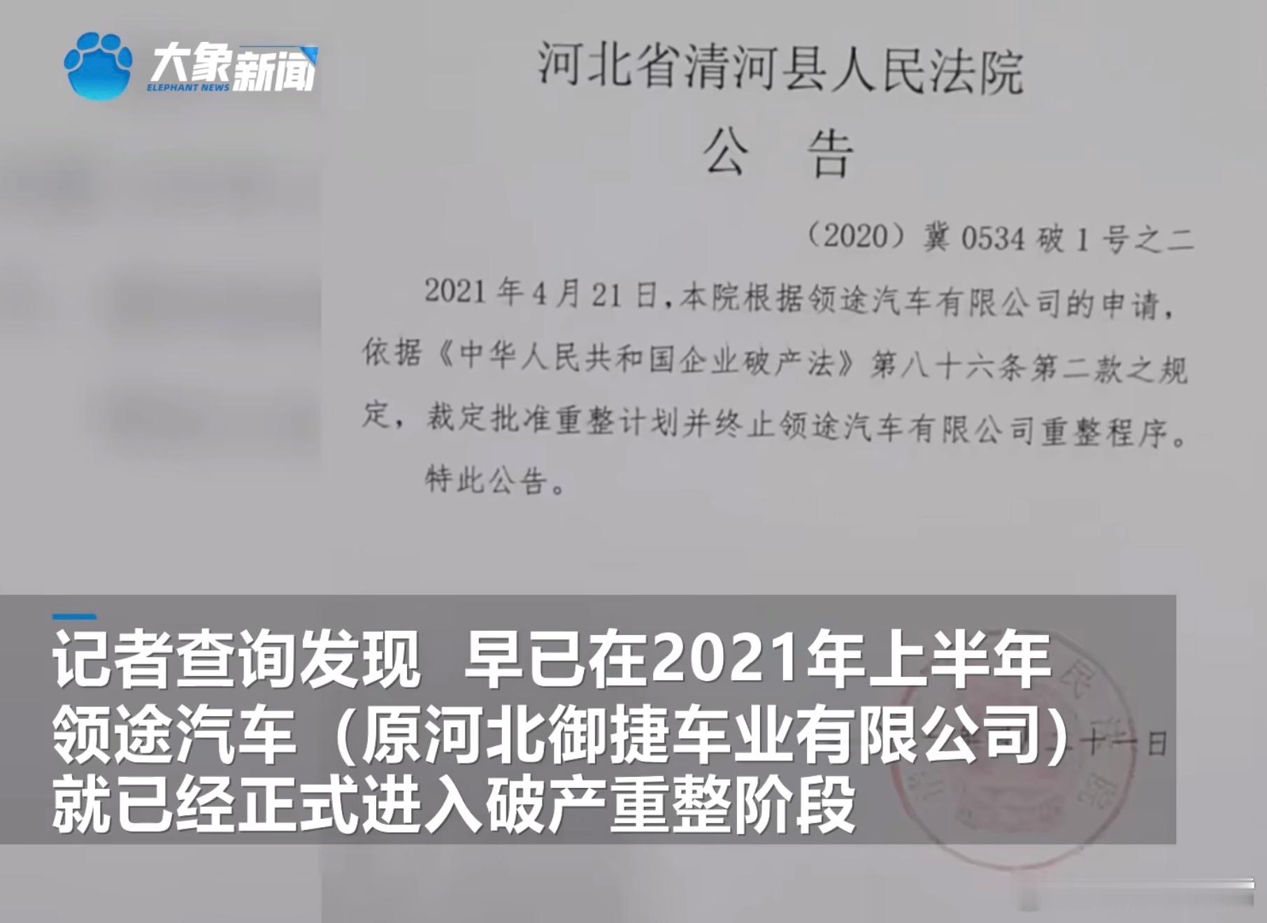 男子买二手车故障频出厂家倒闭维修难 人才，看了下新闻原来这用户21年买了辆厂商已