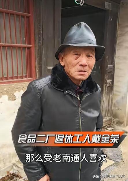 上了年纪的老南通城里人，骨子里还是认为南通饮食口味更偏苏南苏州一带，喜甜喜油，而